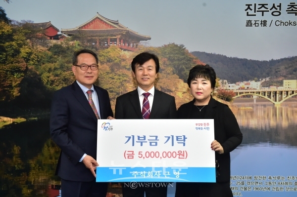 진주시, 연말 맞아 지역 기업들의 이웃사랑 실천 잇따라