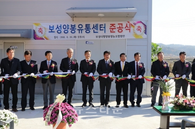 보성군, 축산물(양봉) 가공유통시설 준공식 가져