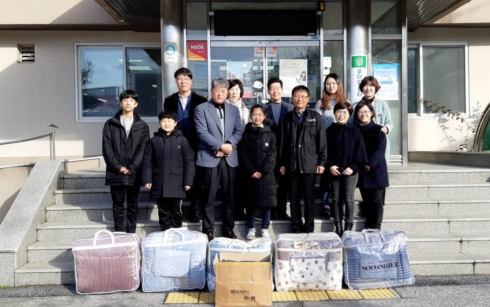 원주시 학성초등학교, 사랑의 이불 전달