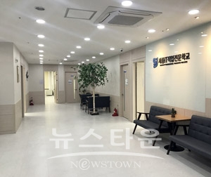 세종IT직업전문학교, 2019년 고교위탁교육과정 신입생 모집