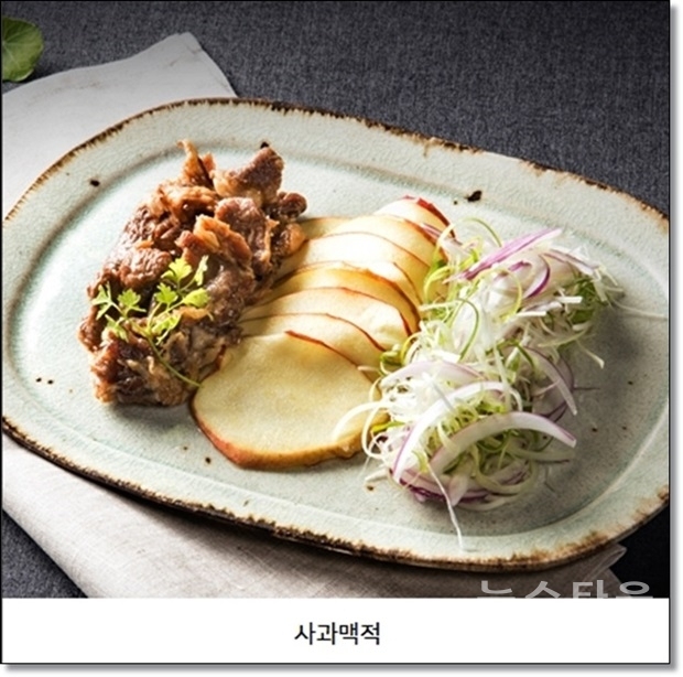 정읍시 대표음식 3선