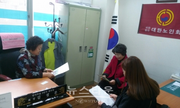 (사)굿프랜즈 평생교육원, 송산2동과 행복한 빵 만들기 사업 추진