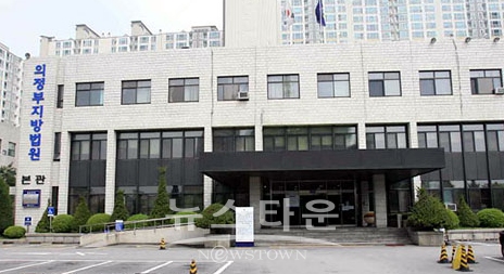 유상호 경기도의원 벌금 150만원··· 당선무효형 선고