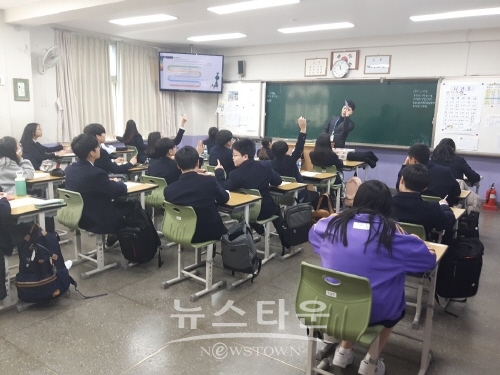 강남구, 건강한 마음, 스마일 학교 시범운영