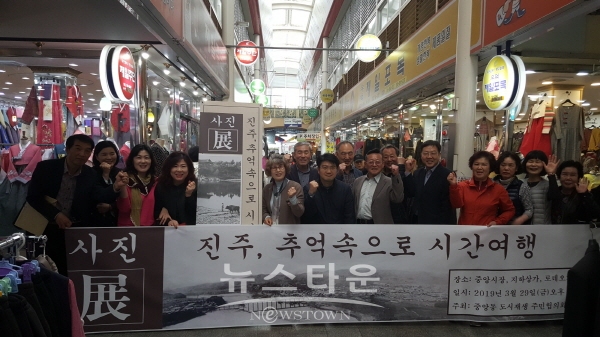 진주시 중앙지구 도시재생대학 주민주도 마을 사업 성공적 수행