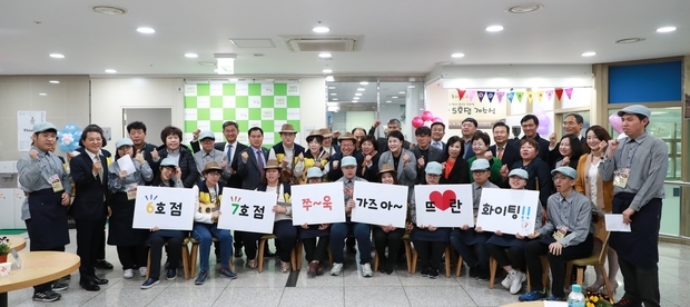 남양주시, 장애인 커피전문점 뜨란 5호점 개소