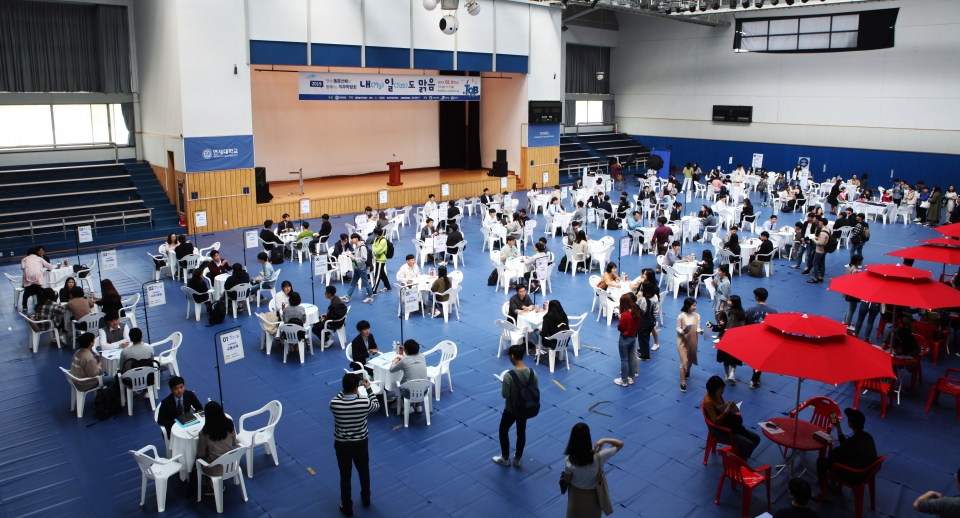 연세대학교 원주캠퍼스, 2019 연세 동문선배와 함께 하는 직무박람회 개최