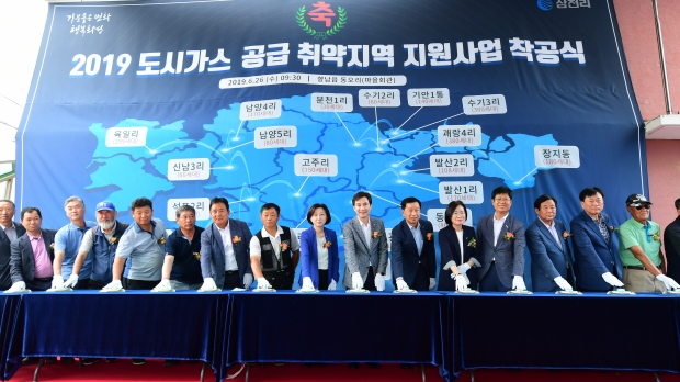 화성시, 에너지 취약지역에 도시가스 공급지원 나선다