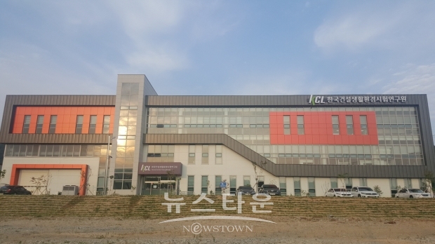 KCL 호남본부, 여수시로 이전, 25일 개원식