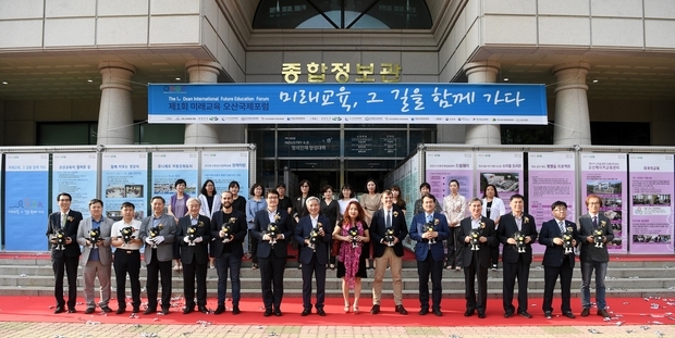 교육도시오산, 글로벌 미래교육도시로 도약한다
