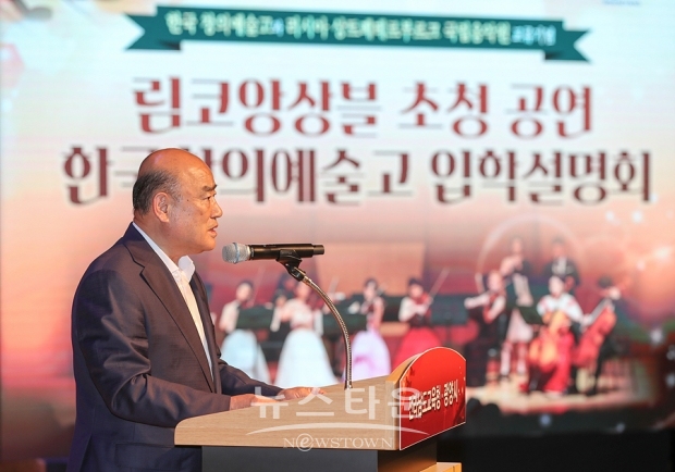 광양시, 한국창의예술고등학교 입학설명회 성황