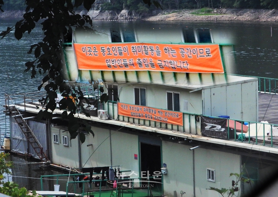 한국 농어촌공사 원주지사는 달리고(주:走), 민원인은 날고(비:飛)