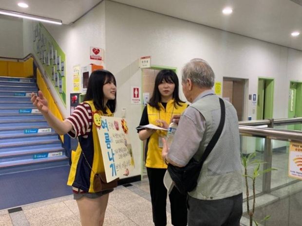고양시 일산노인종합복지관, 2019년 하계방학 청소년 자원봉사 실시