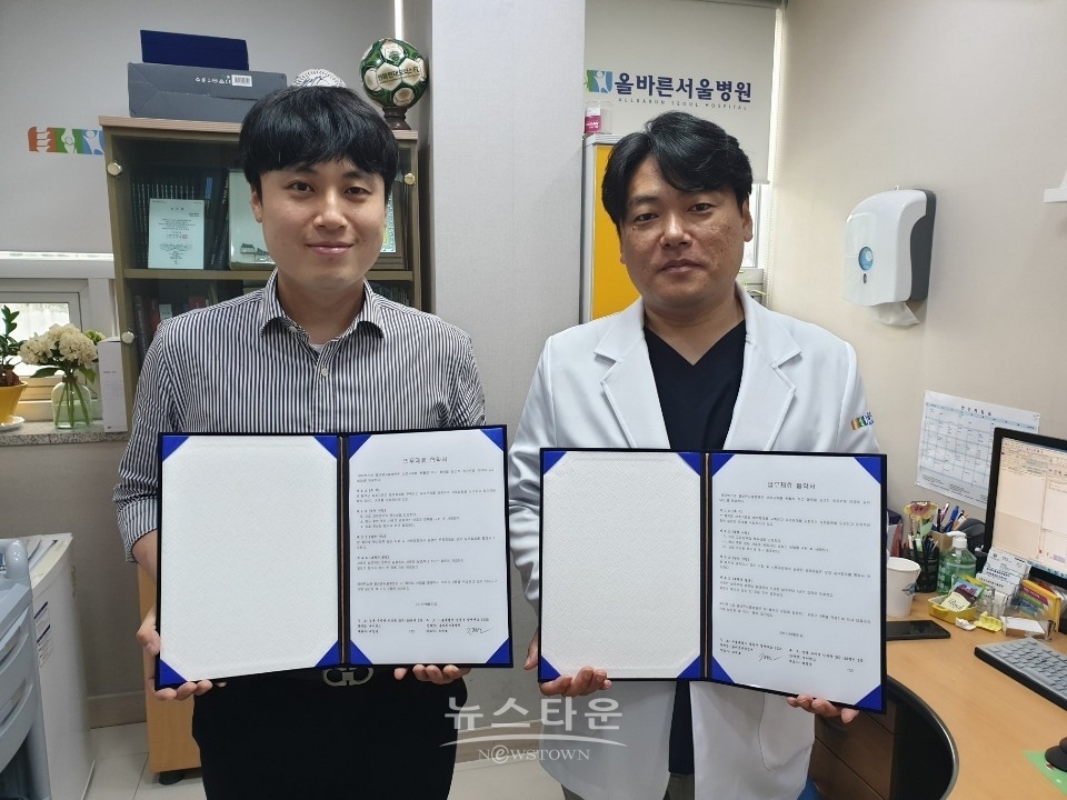 [APEX]올바른서울병원, 명실상주 에이펙스(APEX) 챔피언쉽 국제대회 스폰서십 체결