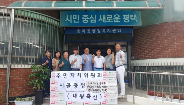 평택시 송북동 주민자치위원회 임영혁 위원, 경로당에 사골 기부