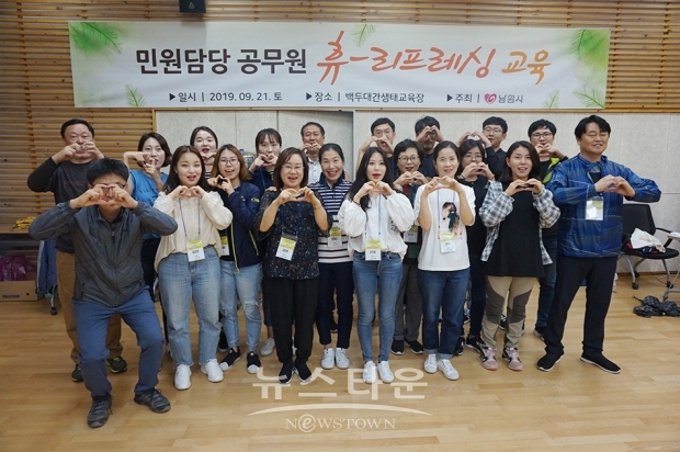 남원시의 휴(休)리프레싱