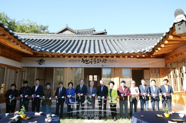 고품격 한옥스테이 하동 최참판댁 한옥문화관 개관