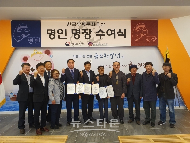 부안 곰소지역 젓갈 생산업체 4개소, 전통식품 명인 지정