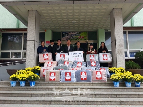 ㈜돈디코리아, 하동 화개골 어르신에 따뜻한 이불 선물