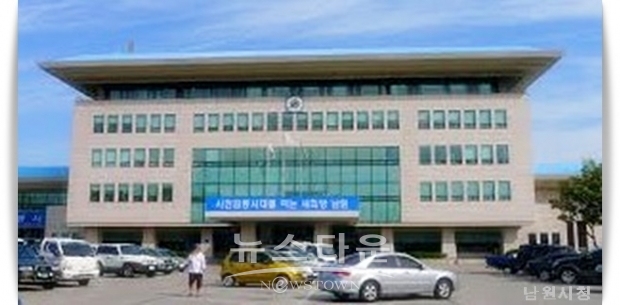 남원시, 2020년 예산 7,924억 편성, 전년 대비 612억 증가
