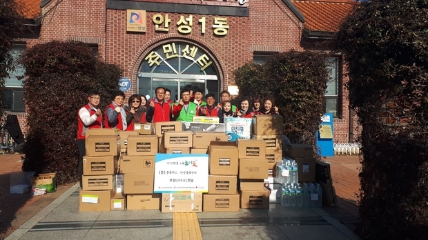 홈플러스(주), 안성1동지역사회보장협의체에 후원물품 기탁