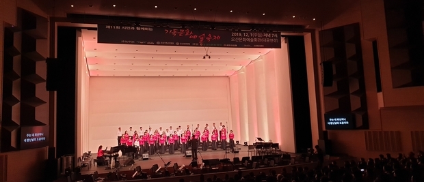 오산시 기독교 연합회, 제11회 기독문화예술제 개최