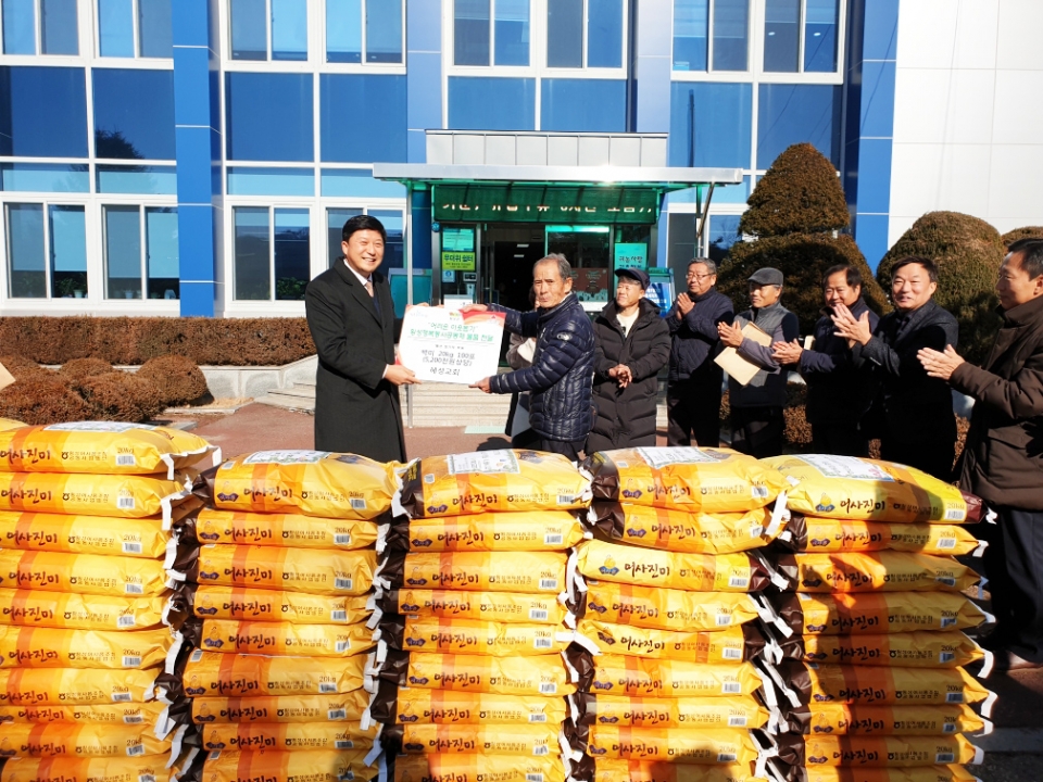 서울 혜성감리교회 사랑의 백미(20kg) 기탁 7년째 이어져