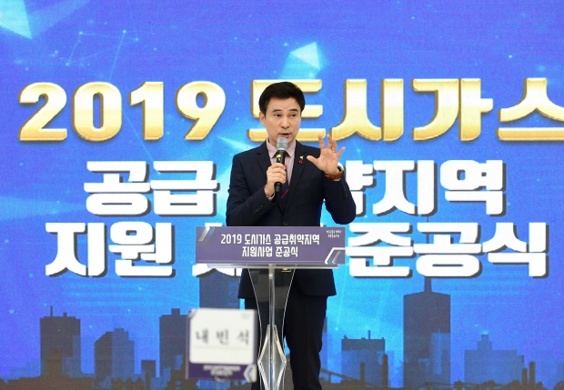 화성시, 19개 마을 2,400세대에 도시가스 공급