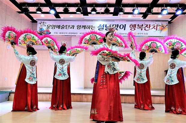 (사)운암예술단, 설맞이 위문공연 성공리 완료