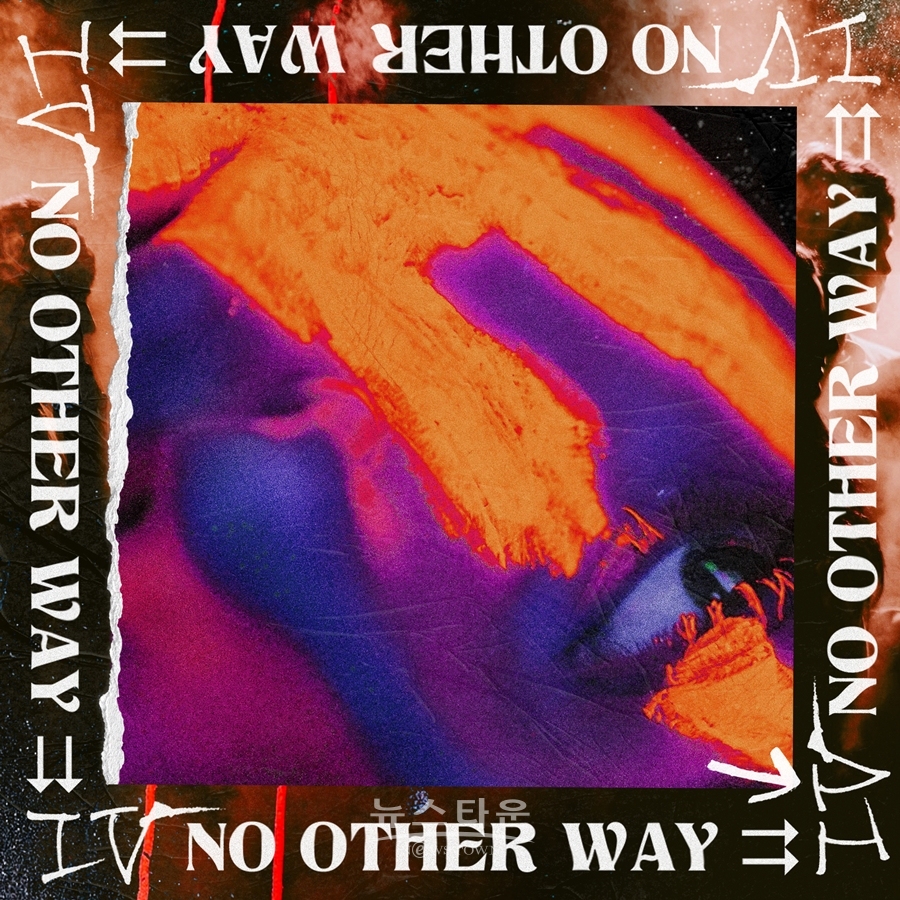 빛나는 재능의 신예 아이브이(IV), 세 번째 싱글 No Other Way 발표