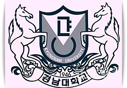 경남대학교