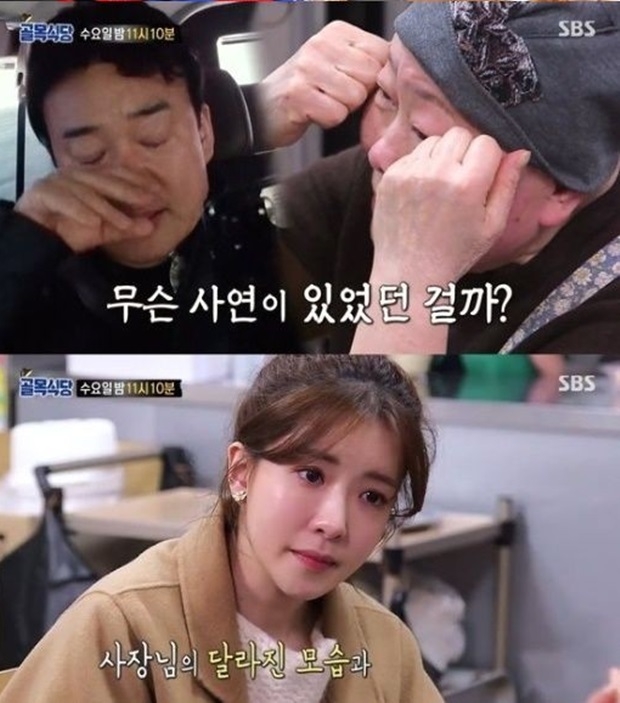 원주 칼국수, 사장님 건강 이상설…자식 잃고 화장품 한 번 안 발라봤는데