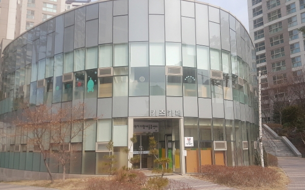 수원시, 수원시다함께돌봄센터 1호점 이어 2호점 개소