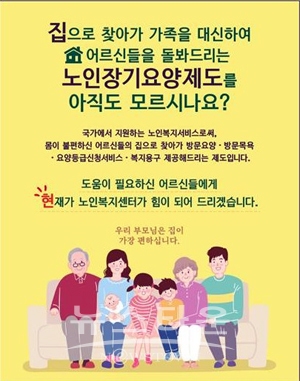 에이플러스교육원, 현재가 노인복지센터와 평생교육 협력 및 교육훈련지원 유지