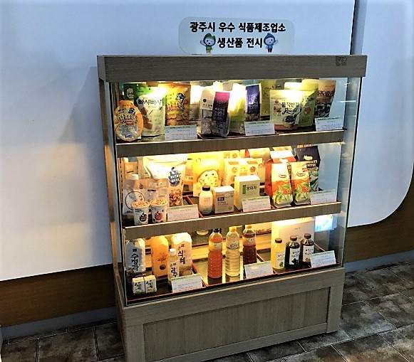 식품제조 홍보 및 판매관