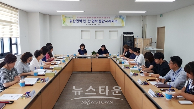 의정부시 송산3동, 찾아가는 복지서비스 적극 추진
