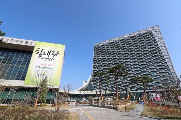 LH, 성남복정1‧2 조성공사 시공책임형 발주방식 도입