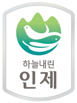 인제군 남면지역사회보장협의체, 특화사업 활동 개시