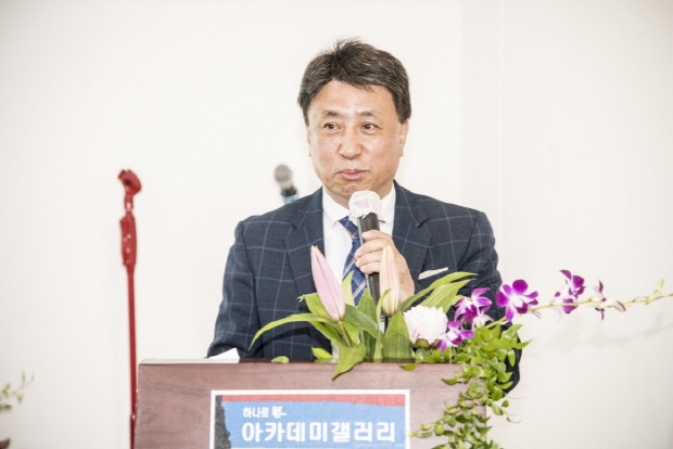 아카데미갤러리 개관식 행사