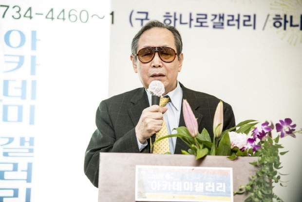 아카데미갤러리 개관식 행사