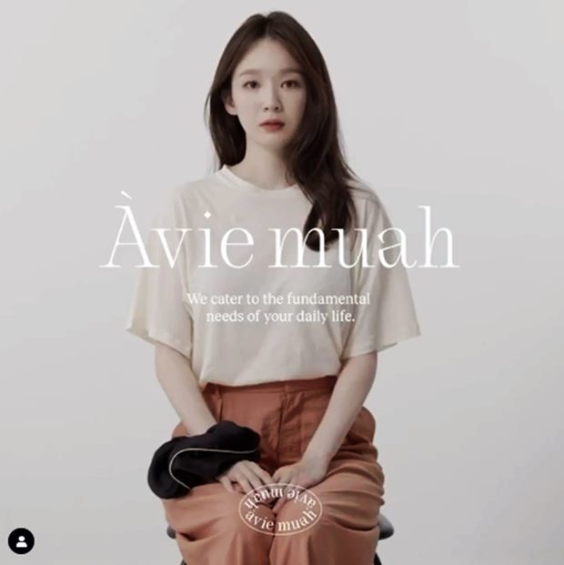 강민경 쇼핑몰 아비에무아, 가격 논란의 진실은?