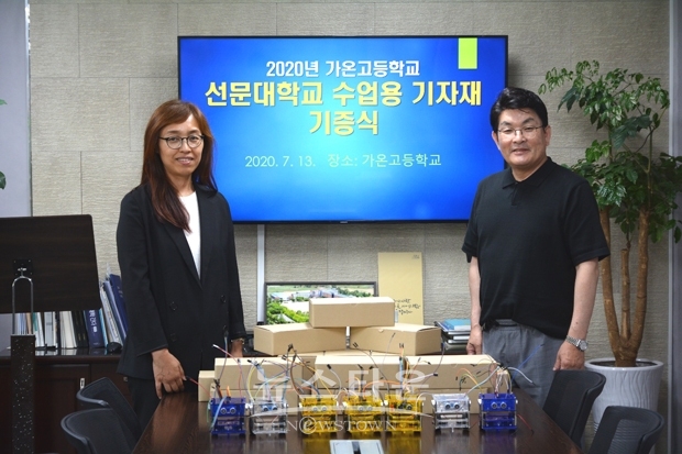 선문대 스마트자동차공학부, 안성 가온고등학교에 자율주행자동차 플랫폼 다람쥐 30세트 기증