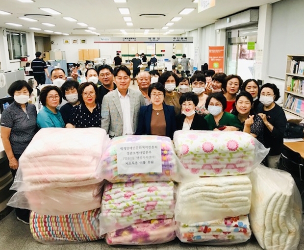세계장애인문화복지진흥회, 여름 이불 전달