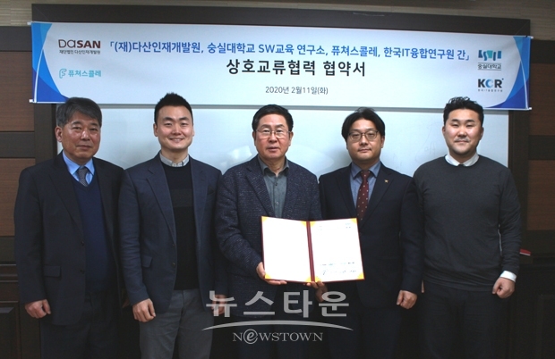 한국IT직업전문학교 정보보호학과, 보안관제센터·디지털포렌식센터 전용 실습실 운영