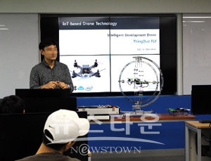 한국IT직업전문학교 드론학과, 드론산업 미래 인재 양성