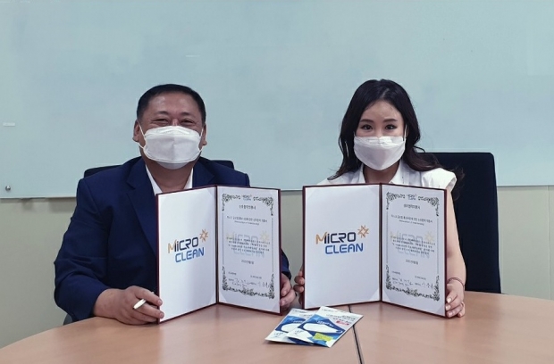 브레인콘텐츠 자회사 마이크로크린, 보건용 마스크 해외 수출 MOU 체결