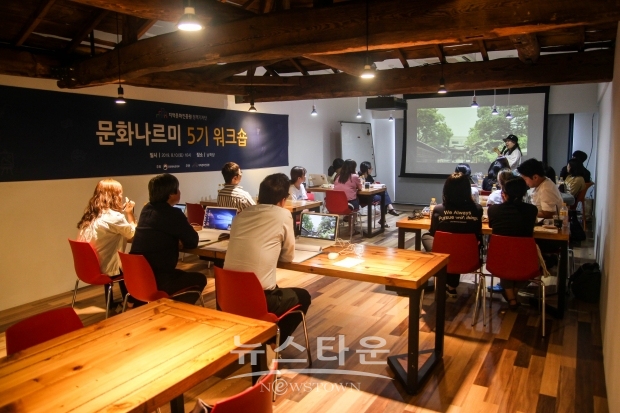 지역문화진흥원, 정책기자단 문화나르미 온라인 발대식 개최