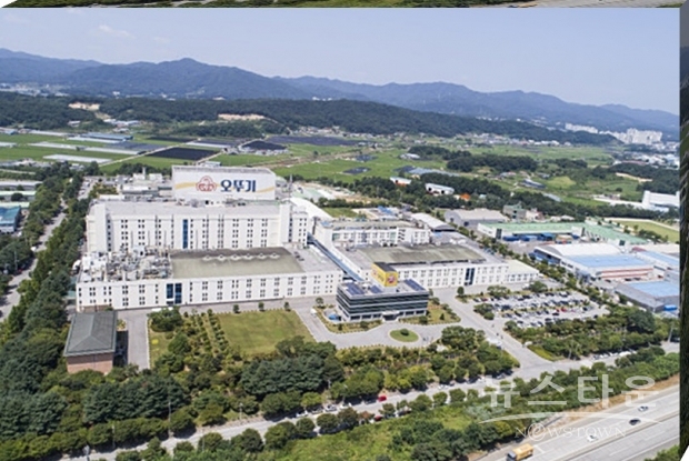 오뚜기, 2020년 하반기 신입사원 공개 채용