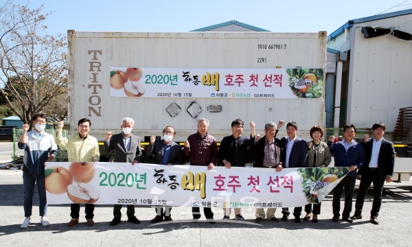 달달하고 아삭한 하동배 올해 첫 수출