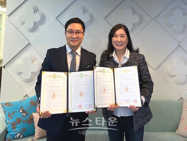 한국뷰티예술실용전문학교, 살롱드마샬과 MOU 체결